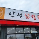 알미산로 이미지
