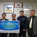 동우에너지