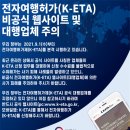 을지전자 이미지