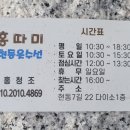 홍따미현동옷수선