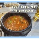 동동연구소 이미지