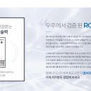 청호지하수