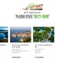 월드앤스케줄 이미지