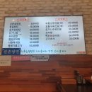 신촌설렁탕(송도점) 이미지