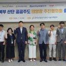 산업단지공단 경기지역본부 이미지