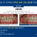 박인율연합치과의원 이미지