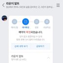 라운지알트 네이버블로그