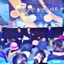 임실군민회관 이미지