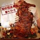 쿡&찬 이미지