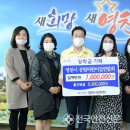 (재)경북하이브리드부품연구원 이미지