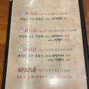 게배달다산점 이미지