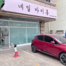 네일바이홍 - 수원시 팔달구 세지로152번길 28 | 네일바이홍