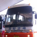 강원슈퍼 이미지