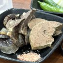 연정 순대국 이미지