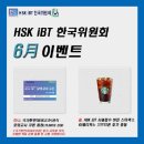 니하오중국어학원