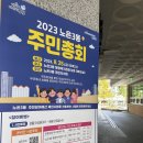 노은3동 행정복지센터 2층 이미지