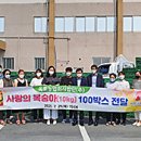 옥토법인 경안일보