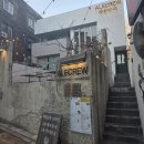 신촌셀프주유소 맞은편 | [신촌] 수제 맥주 피자 맛집 신촌 맛집 :: 에일크루브루잉 신촌점