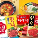 보글지글 이미지