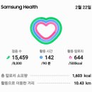 우재공종중임원들이문화재기능보유자한식대목권경섭씨와용궁지나다카페에서추원재기둥교체및숫기와번와수의계약15,459보10.70km 이미지
