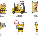 (주)수호시스템 이미지