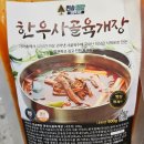 민송식품