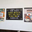 솔마지기메밀막국수 이미지