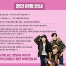 뮤지컬김종욱찾기 이미지