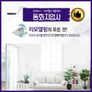 가정지업사 이미지