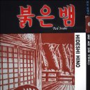 리엠 이미지