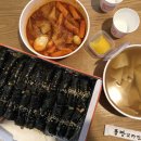몽땅꼬마김밥 - 완주군 동학로 55-1 | 몽땅꼬마김밥