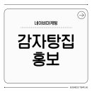 네이비마케팅 네이버블로그