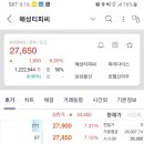 해성티피씨 매도후기