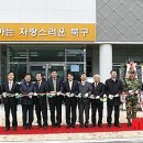 강동동 주민센터 뉴시스