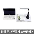 광포전자 네이버블로그