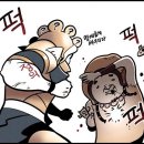 PC방 컴맹이 이미지