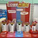 이마트24 의왕점 이미지