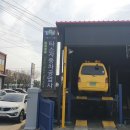 타스자동차공업사