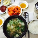 부영한의원 이미지