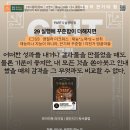 그릿 이미지