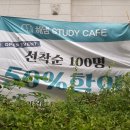 해냄스터디카페 이미지