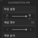 사동초어린이보호구역 | G90 페이스리프트 엠비언트 시공 무배선 개별제어 글로우모션 에어로 완성한 실내 변화