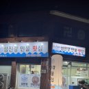 가락로125번길 이미지