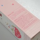 함소아 | 아기 크림 추천 함소아 자운함크림 후기