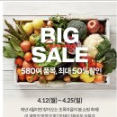 초록마을부산거제점