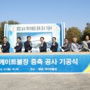 실내게이트볼장 이미지