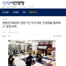 달라임필라테스 | 양평군 가족센터, 청년 1인 가구 대상 '건강 채움 필라테스' [달라임 필라테스]