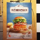 맘스터치부평본점 이미지