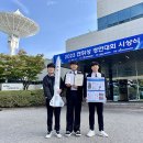 경북소프트웨어고등학교 이미지