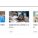 유앤영피부과의원 이미지